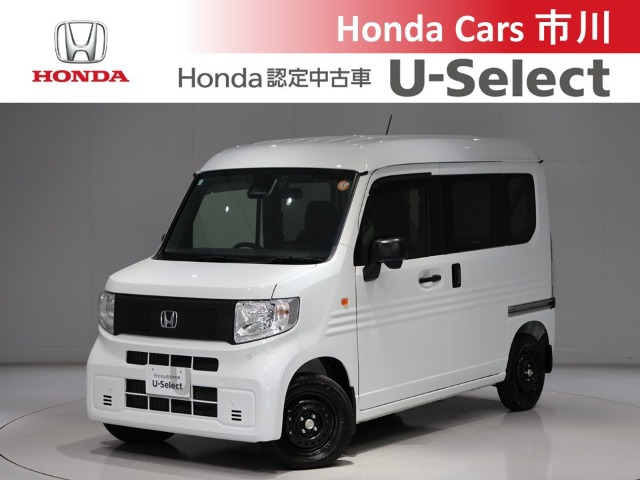 ホンダ N-VAN e: 