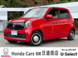 ホンダカーズ名東日進南店の車をご覧頂き誠に有難う御座います。何かございましたら中古車担当(中山・近藤)までお気軽にお問い合わせ下さいませ!
