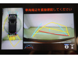 ハンドル操作にあわせてガイドラインが変化するバックガイドモニター搭載。全方位、フロント、左右側面モニターも搭載しているので、周囲の状況を確認しながら駐車出来ます。慣れない場所でも心強いですよ。