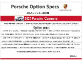 カイエン 3.0 ティプトロニックS 4WD