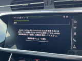 【スマートフォンインターフェース搭載】スマホと連動し地図や音楽の設定が可能。MMIナビゲーションでは、高解像度カラーディスプレイに、Bluetooth接続によるハンズフリー通話機能を搭載しております。
