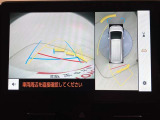車を上から見たような視点のパノラミックビューモニター。後方の死角だけでなく左右や前方の障害物の発見もしやすくなります!