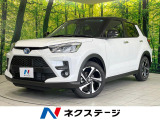 純正9型ディスプレイ 全周囲カメラ 衝突軽減 禁煙 コーナーセンサー