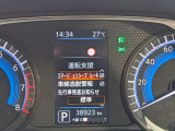 衝突被害軽減ブレーキや踏み間違い防止など最新安全装備搭載!
