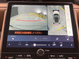 バックカメラの他に上から見下ろしたような画像が見れるアラウンド(全方位)モニター。前後左右を把握できる、すごい機能が装備されています!