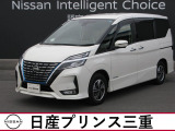 令和4年式セレナePOWERブリリアントホワイトパールが入荷しました!