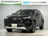 この度は数ある掲載車の中からご覧頂き誠にありがとうございます。掲載車以外のお問い合わせもお待ちしております。ウエインズトヨタ神奈川・ビークルステーション瀬谷045-306-0388
