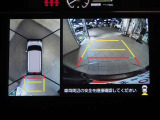 バックガイドモニターで、後方を確認しながら安心して駐車することができます。運転初心者も熟練者も必須の機能ですよ!