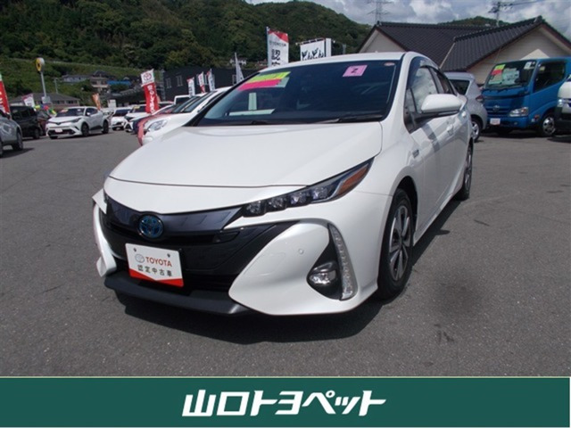 プリウスPHV 1.8 S