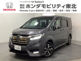 東北六県をカバーする『ホンダモビリティ東北』の全在庫のご商談も、ご希望に合わせて可能です。お気軽にお問い合わせ下さい。なお、他店にて展示の中古車は店舗間に応じて別途陸送費がかかります。ご了承ください。