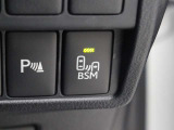 ブラインドスポットモニター(BSM)を搭載しています。