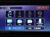 多彩なメディアを搭載しているので、ドライブがますます楽しくなりますね?