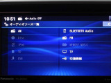 多彩なメディアを搭載しているので、ドライブがますます楽しくなりますね?