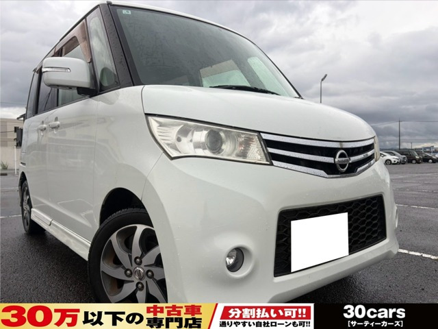 ルークス ハイウェイスター HDDナビ ETC バックカメラ