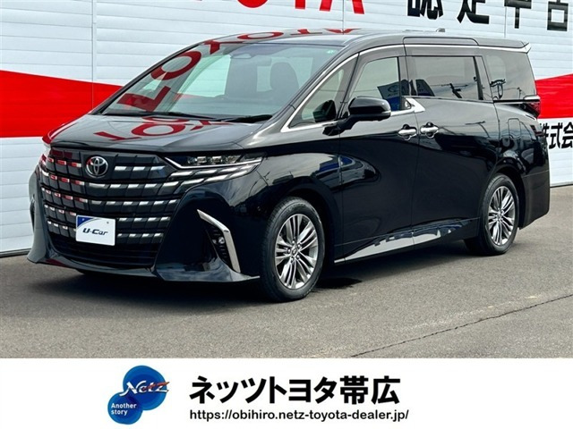 トヨタ アルファード 