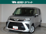 福岡県内お住まいの方に限らせていただきます。問い合わせ番号【8383306】