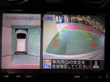 アラウンドビューモニターで車庫入れも空から見ている様に駐車できラクラクです。