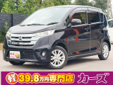 お客様のご予算帯に合わせたお車を常時100台以上取り揃えています!当社のスタッフがお客様のお車選びをしっかりサポートしご提案させていただきます!