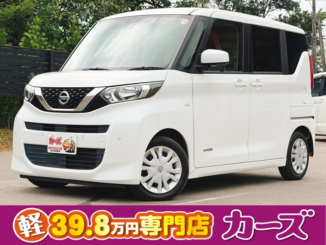 日産 ルークス 