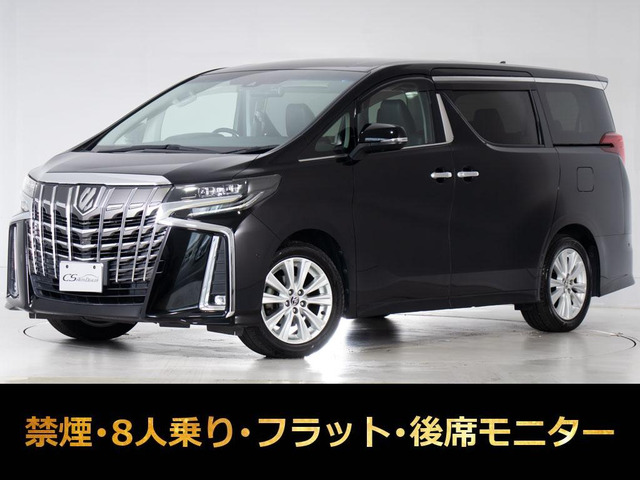 アルファード 2.5 S 8人乗り JBLサウンド 車検タップリ