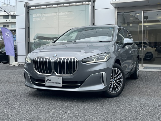 BMW 2シリーズアクティブツアラー 