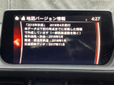 地図データーの更新ご希望のお客様は販売店スタッフにご相談ください。