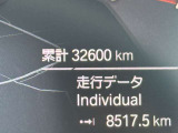 ☆走行距離もご注目下さい!※車両の移動等で若干走行距離が増える場合がございます。予めご了承下さい。