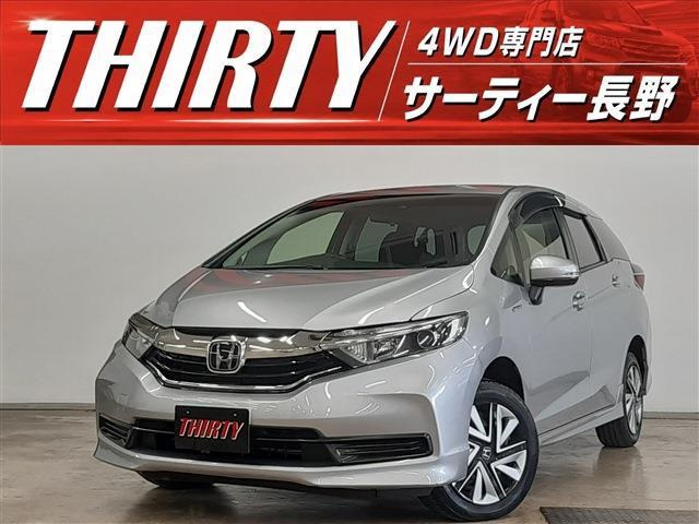 シャトル 1.5 ハイブリッド ホンダセンシング 4WD