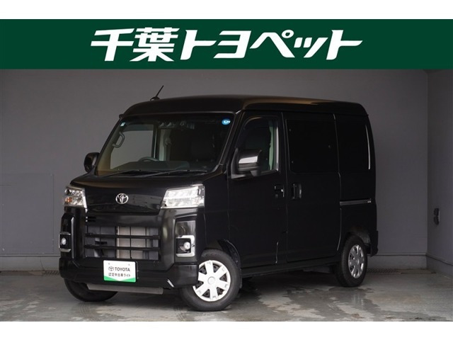 トヨタ ピクシスバン 