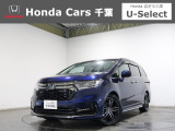 ホンダカーズ千葉穴川店へようこそ! 当社お墨付き車両!人気車両で充実装備台!お薦めです!ぜひこの機会にご検討ください!!