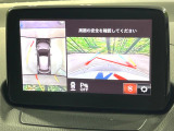 【360&deg;ビューモニター】専用のカメラにより、上から見下ろしたような視点で360度クルマの周囲を確認することができます☆死角部分も確認しやすく、狭い場所での切り返しや駐車もスムーズに行えます。
