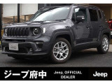 ご覧頂き誠にありがとうございます。ファイブスター東都 ジープ府中でございます。当車両に関しまして、お気軽にお問い合わせください。