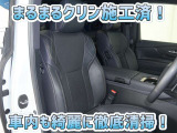 お客様にお座りいただくシートは徹底洗浄済みです!手作業でていねいに洗うので、心地よさが違います☆☆