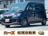 軽39.8専門店カーズの車輌をご覧いただき、誠にありがとうございます。福岡県小郡市上岩田1186-7TEL:0942-73-6060までお問合せ下さい♪