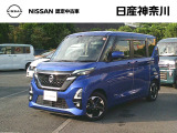 令和3年10月式 ルークス ハイウェイスターXプロパイロットエデイション 入荷しました♪