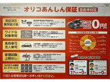 写真を見て気になった方、お気軽にお電話ください!TEL:0078-6003-001456(携帯:080-9426-0071)当店の他の在庫も、是非ご確認ください!https://www.carsensor.net/shop/niigata/324470001/stocklist/
