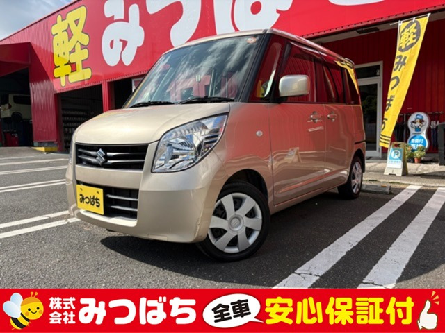 スズキ パレット 