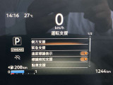 《サポカーSワイド》車両  緊急ブレーキに加え、ペダル踏み間違い加速抑制装置付き車両です。しかも車線逸脱警報や先進ライトが搭載されております。カーパレス福山は自動車事故の無い世の中を願ってます。