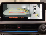 バックカメラの他に上から見下ろしたような画像が見れるアラウンド(全方位)モニター。前後左右を把握できる、すごい機能が装備されています!