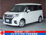 ☆スズキの正規ディーラーのU&rsquo;s STATION 中和幹線橿原☆スズキ車に関するご質問など、お気軽にお問合せ下さいませ♪