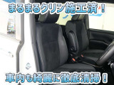 お客様にお座りいただくシートは徹底洗浄済みです!手作業でていねいに洗うので、心地よさが違います☆☆