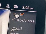 駐車も楽々パーキングアシスト!