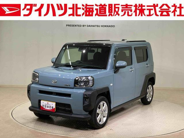 タフト G