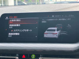 安全装備も充実のドライビングアシスト!