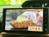 停車中には、地上デジタル放送をお楽しみいただけます。休憩時間などに、ニュースや番組をチェックするのに便利です。移動時間を有効活用しましょう。