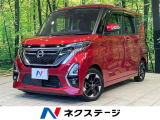 両側電動ドア 純正9型ナビ 全周囲カメラ 衝突被害軽減システム 禁煙車