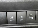 アイドリングストップ機能がついているので、停車時にエンジンを止めて燃料消費を抑えます。環境にもお財布に優しいですね♪