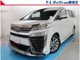 【ご案内】当社では販売後のアフターフォロー等の観点から近隣都県への販売に限らせて頂いております。業販及び転売目的の方への販売もお断りしております。