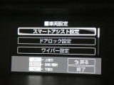 【先行車発進告知機能】・・・信号待ちや渋滞で先行車に続いて停止し、先行車の発進に気付かずそのままでいる場合は、ブザーなどでお知らせします。