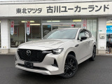 当店のCX-60をご覧頂き、誠にありがとうございます。東北マツダ古川ユーカーランドです。お見積もりのお問い合わせ等、お気軽にどうぞ。